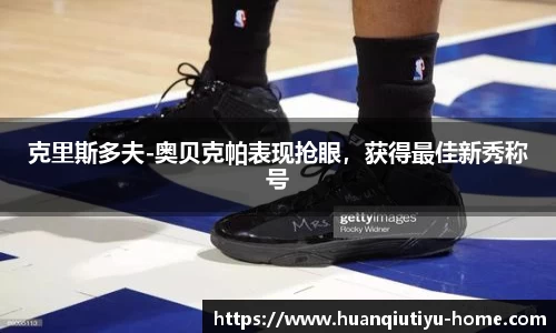 环球体育平台