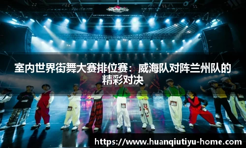 环球体育app